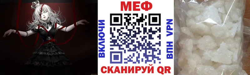 Купить наркотик Оханск Alpha-PVP COCAIN МЕТАМФЕТАМИН Амфетамин Канабис ГАШИШ