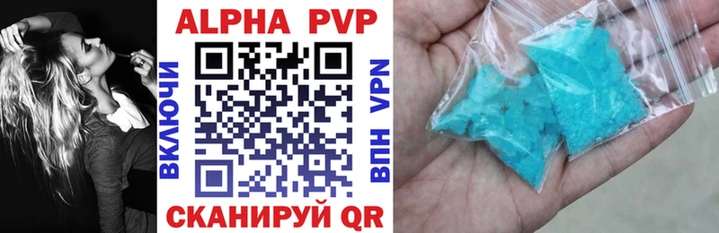 цены наркотик  Оханск  маркетплейс телеграм  A PVP VHQ 