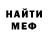 Кетамин VHQ Mathew Adams
