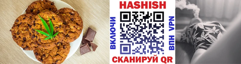 дарнет шоп  Оханск  Печенье с ТГК марихуана 