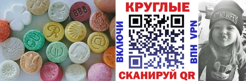 как найти наркотики Оханск Ecstasy Punisher