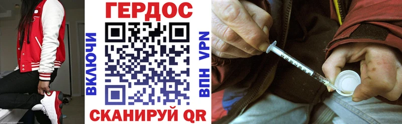 ГЕРОИН Афган  купить  сайты  Оханск 