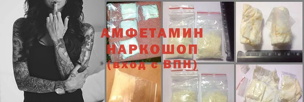 марки nbome Алзамай