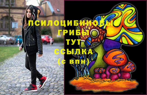 марки nbome Алзамай