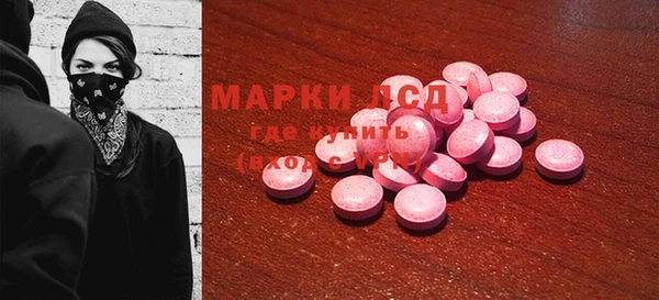 марки nbome Алзамай