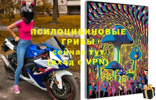 марки lsd Алексин