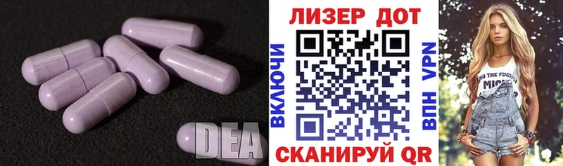 LSD-25 экстази ecstasy это какой сайт Оханск