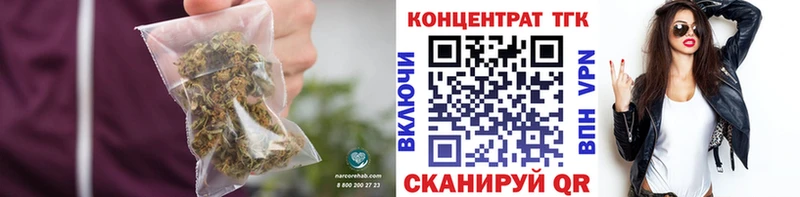 где можно купить наркотик  Оханск  ТГК вейп 