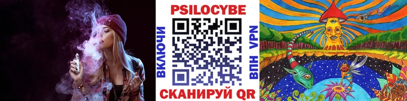 магазин наркотиков Оханск MEGA ТОР Галлюциногенные грибы Psilocybe